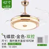 Luz de Techo con Ventilador LED Invisible para Dormitorio, Sala de Estar, Comedor, Ventilador de Techo Doméstico Moderno Minimalista de 48 pulgadas, Velocidad Variable, Alto Flujo de Aire