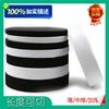 Ropa Blanca Cinturón de Crochet Elástico Suave Ancho Elástico de Goma Cinturón Elástico para Pantalones