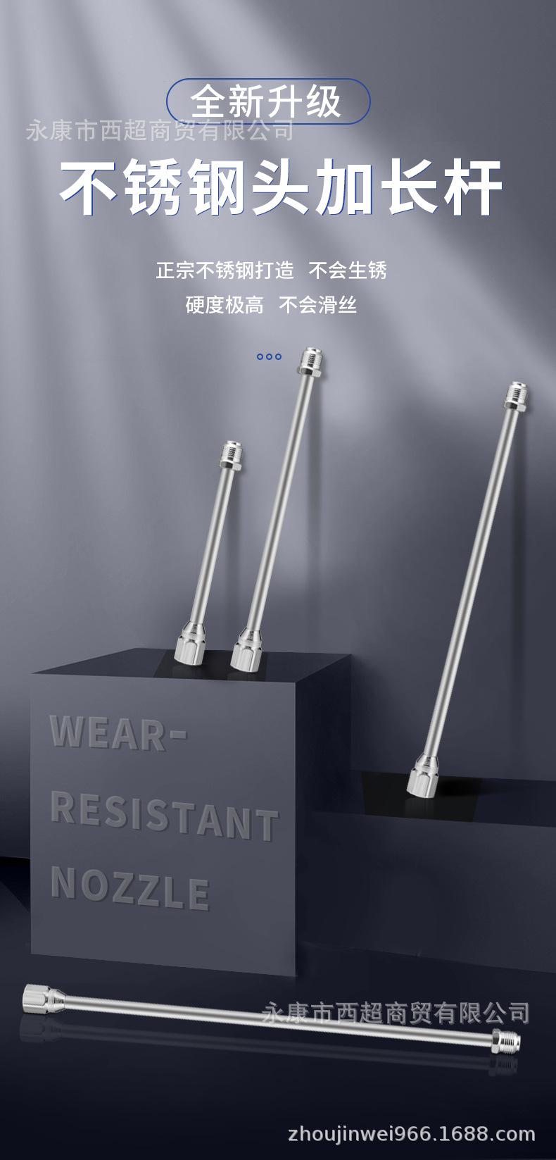 延长杆2_01.jpg