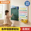 Pegatinas de Pizarra para el Hogar para Niños, Pegatinas de Pared Autoadhesivas, Versión de Enseñanza Familiar, Extraíbles Sin Dañar la Pared, Borrables con Tiza, Engrosadas