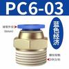 Conector de tubo de ar pneumático PC8-02 azul rápido 4-M5 rosca de inserção rápida reto 12-04 cobre branco aço inoxidável