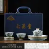 Jingdezhen Pintura a Tinta Paisagem Cerâmica Conjunto de Chá Caixa de Presente Tigela com Tampa de Alto Padrão, Xícara de Mestre, Bule, Conjunto Combinado com Suporte para Tampa