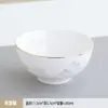 Conjunto de Louça Cerâmica com Borda Dourada Novo Restaurante Chinês Hotel Clube Sala de Jantar Comercial Conjunto de Três Peças com Tigela e Prato