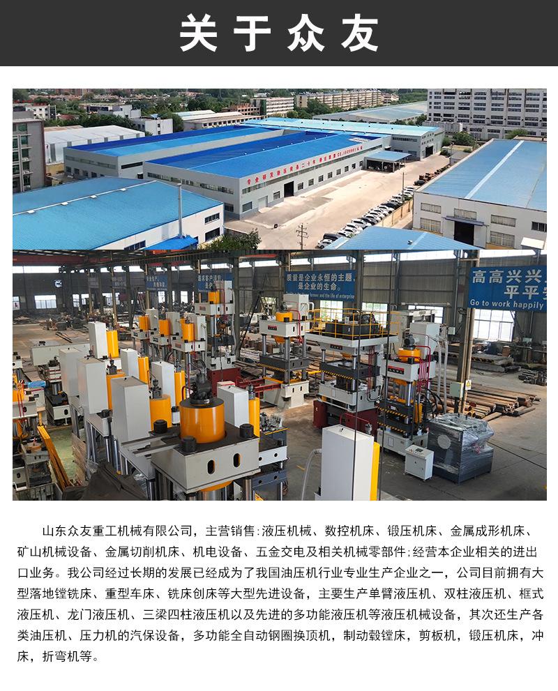 关于众友.jpg