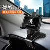 Novo suporte de celular para carro tipo quadro de suporte especial para carro console central de instrumentos assento de navegação universal