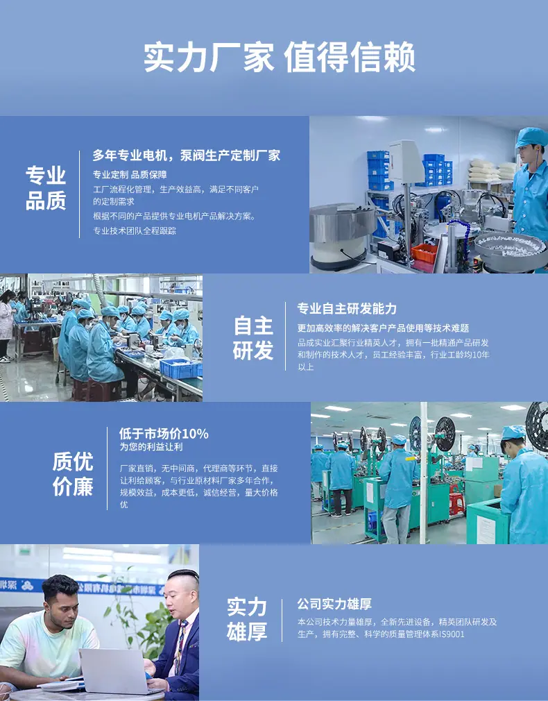 品成实业详情页-底部.jpg