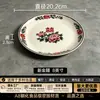 Prato em melamina imitação de porcelana A8, prato redondo vintage dupla felicidade, especial para restaurantes e hotéis, usado para pratos salteados e acompanhamentos de hot pot