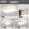 Lámpara de Sala de Estar Lámpara Principal Moderna Simple Espectro Completo Protección Ocular Habitación de Niños Dormitorio Lámpara Guangdong Zhongshan Paquete Completo para la Casa
