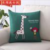Cojín Dibujo Animado Sofá Coche Cojín Lumbar con Relleno Impresión Cepillada Simple Moderno Cojín Lindo Soporte Lumbar para Niños