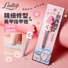 Lmltop Lima de Uñas Doble Cara de Dibujos Animados Tira Pulidora y Lijadora Lima para Uñas Herramienta de Manicura Tx05