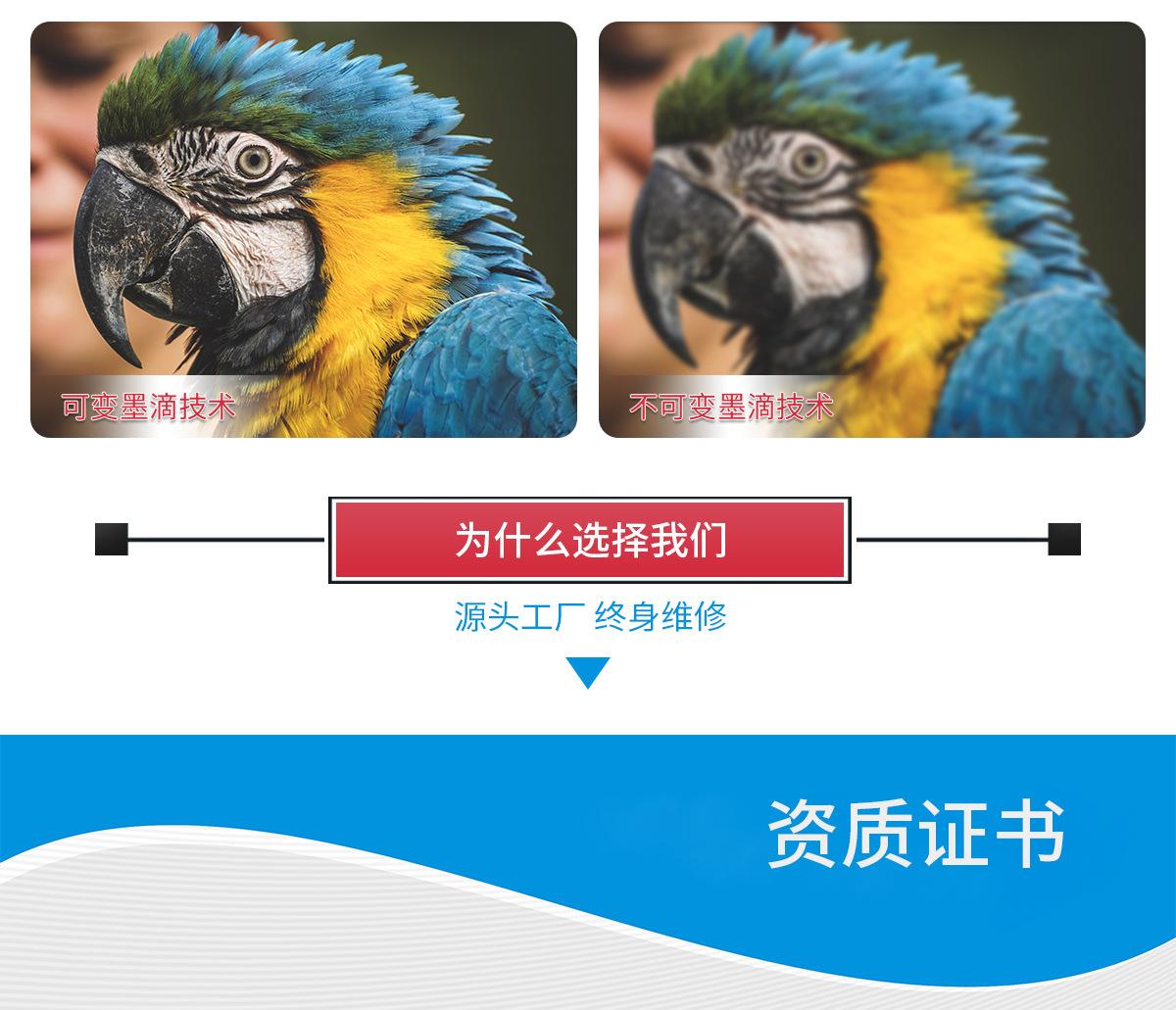 瓷砖背景墙打印机万彩详情页_10