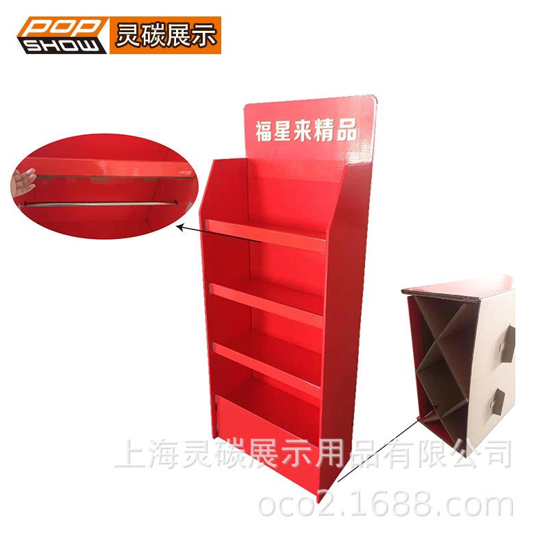 红包架3.jpg