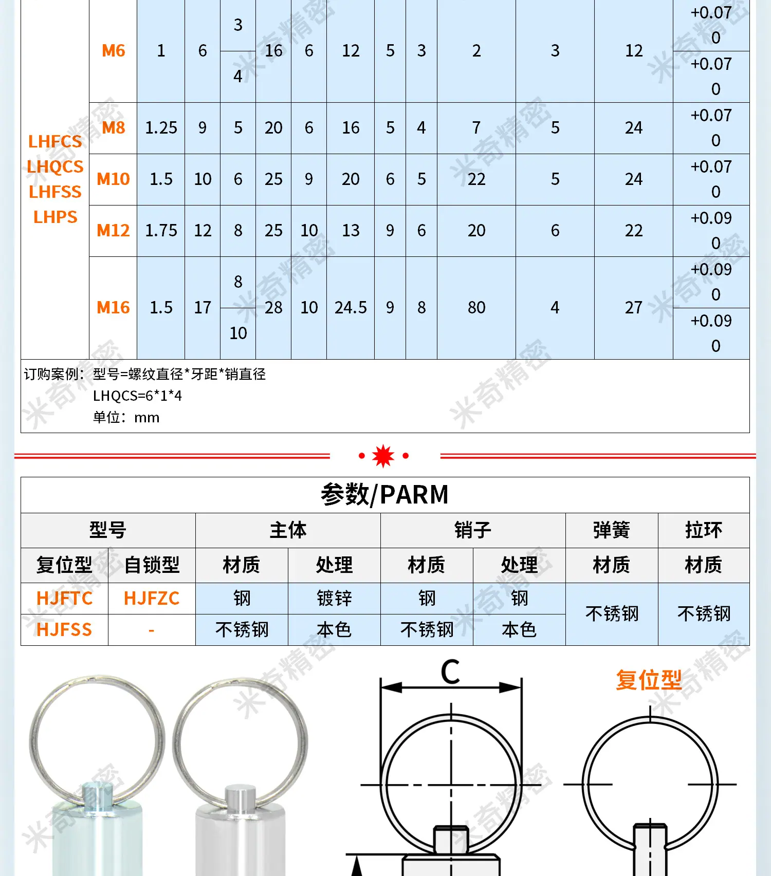 淘宝详情 (5).jpg