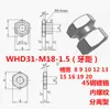 Conector de Cilindro Tipo Separável WHD31-M5-0.8/M6M8-1.0/M10/M12/M14/M18-1.25 Flutuante
