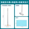 Mudanza a una Casa Nueva, Escoba y Recogedor, Engrosado y Duradero, Raspador de Cabello, Recogedor, Cubierta de Tela para Dormitorio, Protector de Piso, Metabo