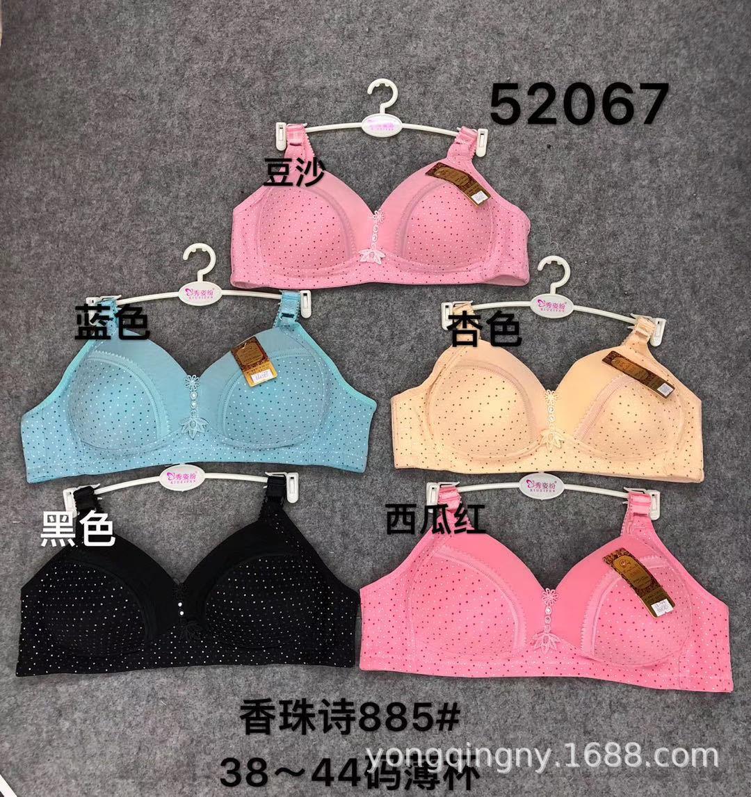 香珠诗885  号码38-44