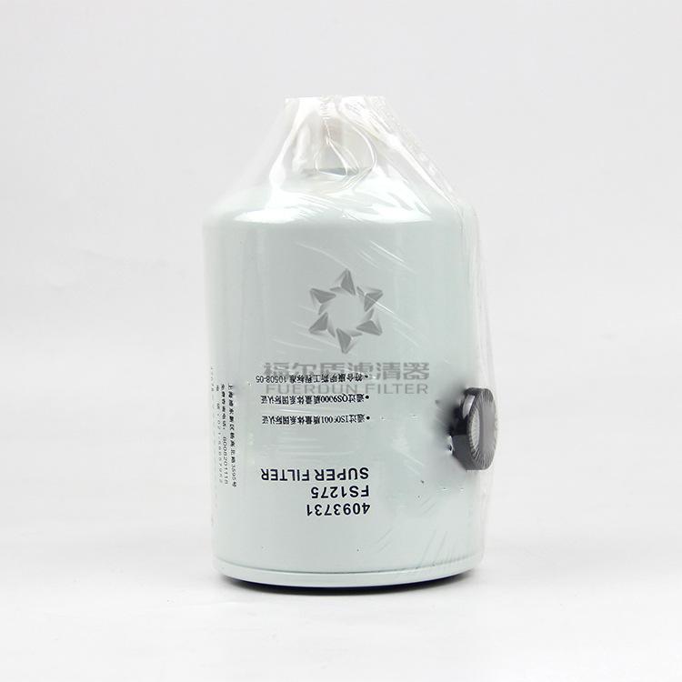 FS1275 4093731 美康(3)