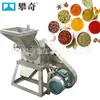 Molinillo de chiles disco de acero inoxidable, molinillo de condimentos para barbacoa de acero inoxidable 304 de anís estrellado