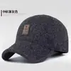 Gorra de invierno para hombre, adecuada para padres y abuelos de mediana edad y mayores, gorra de béisbol cálida, protección para los oídos de otoño e invierno, gorra de lana, estilo transfronterizo