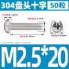 Tornillo de Acero Inoxidable 304 Cabeza Redonda Tornillo Cabeza Plana Phillips Tornillo de Máquina Cabeza Redonda Rosca Métrica Pequeño Tornillo M2M4M5M6