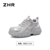 Zapatos de papá de suela gruesa ZHR para mujer, nuevo modelo de otoño 2026, de malla transpirable, versátiles, deportivos, cómodos, para el día a día, casuales