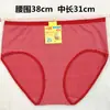 Puesto de modelos de 5 yuanes bragas de señora tía de mediana edad ropa interior a rayas simple color liso ropa interior de mujer al por mayor