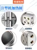 Máquina injetora anel de aquecimento de aço inoxidável 220v barril redondo parafuso anel de aquecimento elétrico anel de aquecimento elétrico anel de aquecimento cerâmico