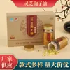 Cápsula Macia de Óleo de Esporos de Ganoderma Caixa de Presente Atacado Alto Teor de Óleo de Esporos 60 Cápsulas Engarrafado Fábrica de Origem Atacado