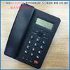 Spot Supply KX-8205CID Chamadas Display Inglês Exportação Telefone Home Office Sem Bateria Preto