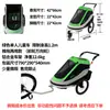 Reboque de Bicicleta, Reboque Infantil, Reboque para Animais de Estimação, Reboque de Carga, Itens de Liquidação com Pequenas Falhas, Sem Devoluções ou Trocas Disponíveis