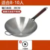 Panela de Ferro Zhangqiu Panela de Ferro Antiga Sem Revestimento Panela Antiaderente Panela de Fundo Redondo Panela de Fundo Pontiagudo Wok Doméstico Aplicável ao Fogão a Gás
