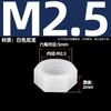 Porca sextavada de plástico de nylon isolante retardante de chamas tampa de parafuso M2M3M4M5M6M8M10M12-M20