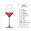Juego de Copas de Vino Tinto Cristal Rojo Europeo Copas de Vino para el Hogar Decantador de Uvas Creativo Copas de Pie Alto Venta al por Mayor