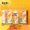 Atacado Xinbaotang Casca de Tangerina Xinhui 10 Anos 15 Anos 20 Anos Yunyue Garrafa Caixa de Presente Atacado 250g Frete Grátis