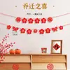 Decoração de suprimentos para casa nova, casa nova, bandeira de tecido de feltro, leque de papel, flor, palavra de bênção, interior, casa, decoração de feriado