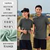 Camisa Polo Personalización Ropa de Trabajo Corporativa Ropa de Trabajo de Manga Corta con Cuello Polo Mismo Estilo para Hombres y Mujeres Camisa Cultural Estampado Bordado Logo