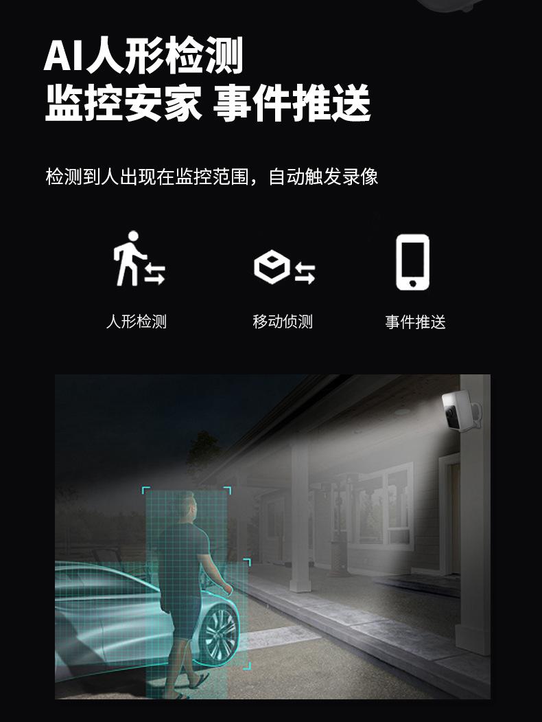 S1家用相机详情页-阿里巴巴_09