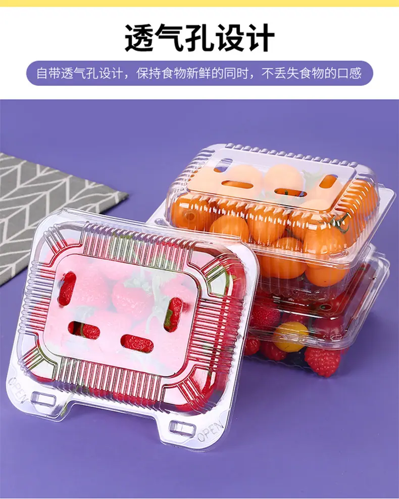 详情水果盒_12.jpg
