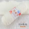 Chenille