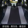 Colchão Inflável Automático Do Carro SUV Tronco Torno Do Carro Cama De Viagem Traseira Dobrável Tapete De Dormir Almofada De Ar Grossa