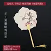 Crónica de Búsqueda de Fragancia Estilo Nacional Abanico Redondo Caligrafía Cultural y Creativa Abanico Estilo Antiguo Atracción Turística Registro Fotográfico Abanico de Flor Cultural y Creativa China
