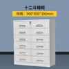 Gabinete com Várias Gavetas Gabinete de Arquivo de Ferro Espessado Gabinete de Dados Gabinete Financeiro de Escritório Gabinete de Armazenamento para Organização de Contas com Gaveta com Tranca