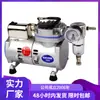 Bomba de vacío de laboratorio sin aceite Taiwan Rocker300 disponible en stock