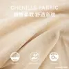 Funda de Silla de Chenilla Amazon para Hogar, Hotel, Restaurante, Funda Universal para Silla, Funda Protectora Lavable Simple para Taburete