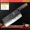 Nuevo Juego de Cuchillos de Cocina de Acero Inoxidable Forjado para Uso Doméstico, Cuchillo de Cocina Específico para Cortar Huesos, Cuchillo al por Mayor
