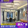 Lámpara de Araña de Lujo Ligero Lámpara de Sala de Estar Lámpara Principal Lámpara de Techo Moderna Simple Ambiente Guangdong Zhongshan Lámparas Combinación Paquete Completo para la Casa