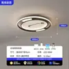 Luminária Ventilador Sem Lâminas Estilo Italiano Novo Modelo para Sala de Estar e Quarto, Luz de Teto com Display Digital, Luminárias Modernas Simples Zhongshan, Pacote Completo para Casa