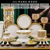 Juego de vajilla de porcelana de hueso de alta calidad Jingdezhen para el hogar, regalos, venta al por mayor, estilo europeo, cerámica, comercio exterior, combinación de cuenco, plato y cuchara