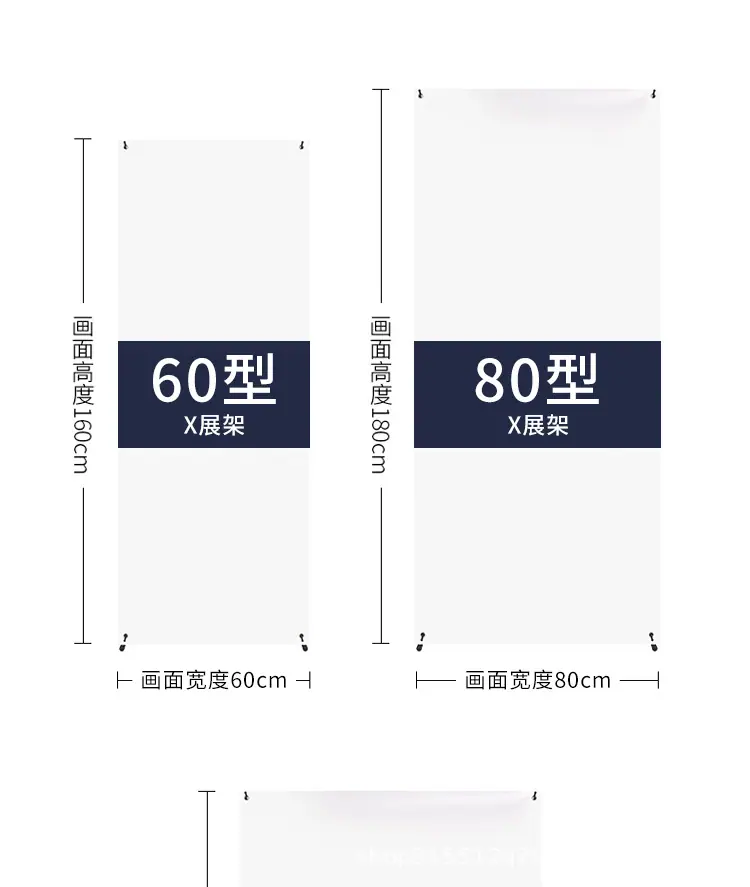 x展架_05.jpg