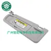 Adecuado para Automóviles Honda, Hyundai, Visera Solar para Parabrisas del Conductor, Gris con Luz, Accesorios para Automóviles